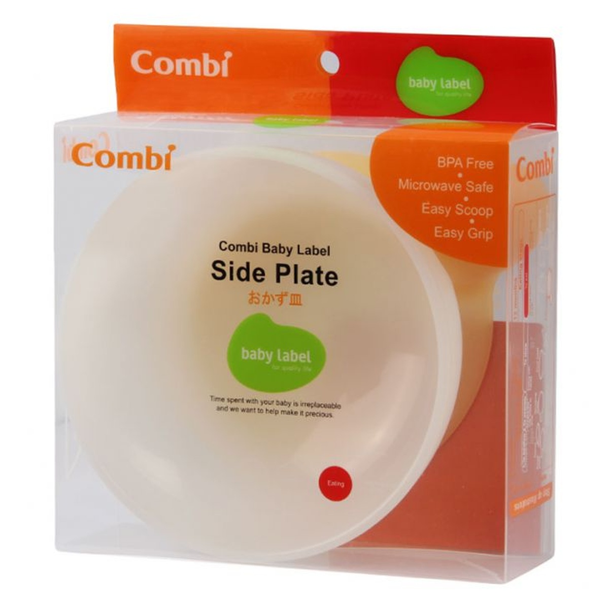 Bát ăn hình trứng Combi - mặt phải