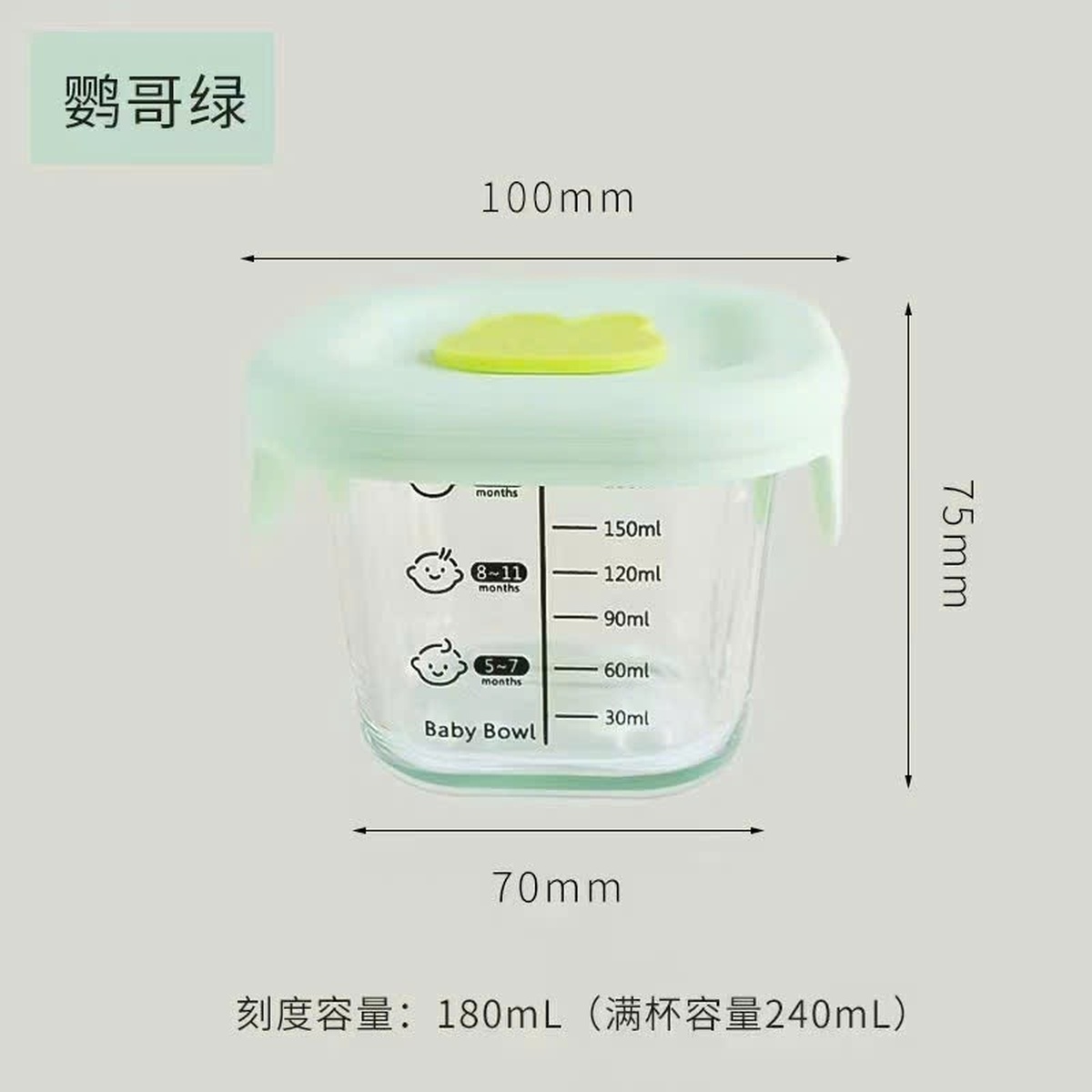 Bát thủy tinh ăn dặm có nắp Silicone 180ml AC - Có vạch chia (Màu ngẫu nhiên) - mặt phải