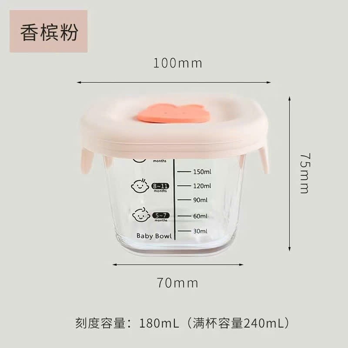 Bát thủy tinh ăn dặm có nắp Silicone 180ml AC - Có vạch chia (Màu ngẫu nhiên) - hình 6