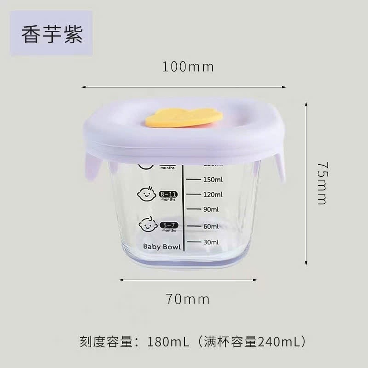 Bát thủy tinh ăn dặm có nắp Silicone 180ml AC - Có vạch chia (Màu ngẫu nhiên) - hình 7
