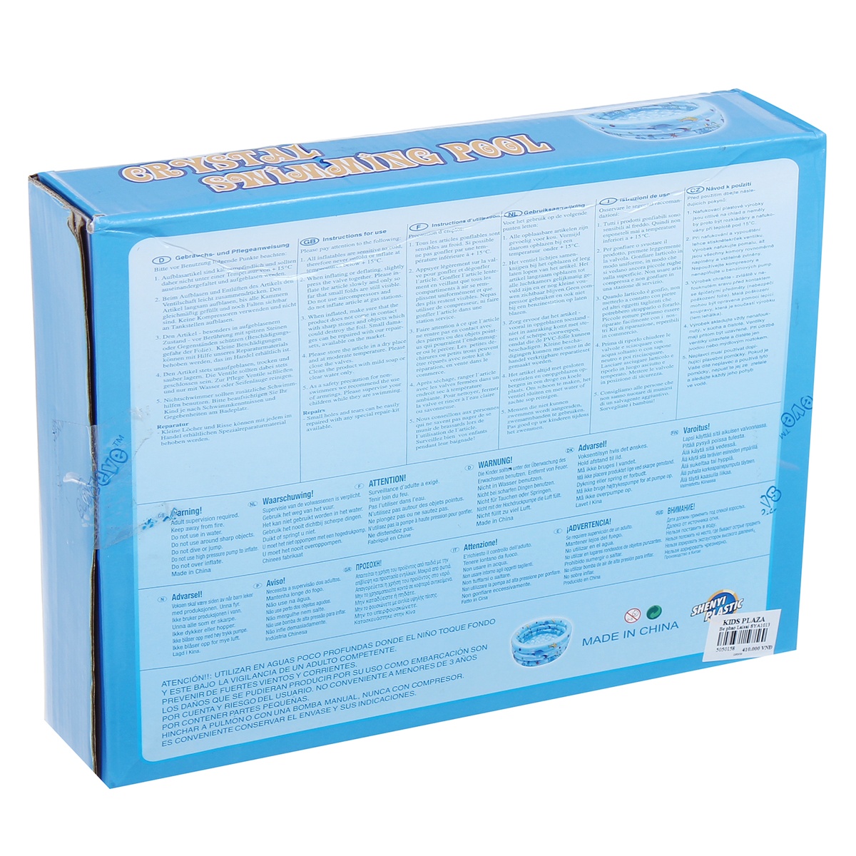 Bể bơi phao 3 tầng Laisai SYA1013 - mặt phải
