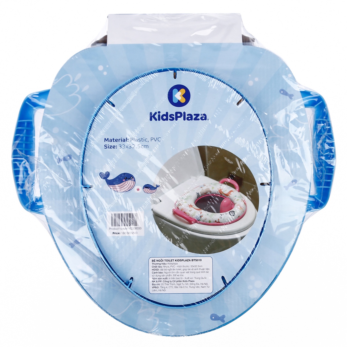 Bệ ngồi Toilet cho bé Kiza BTS010 - mặt phải
