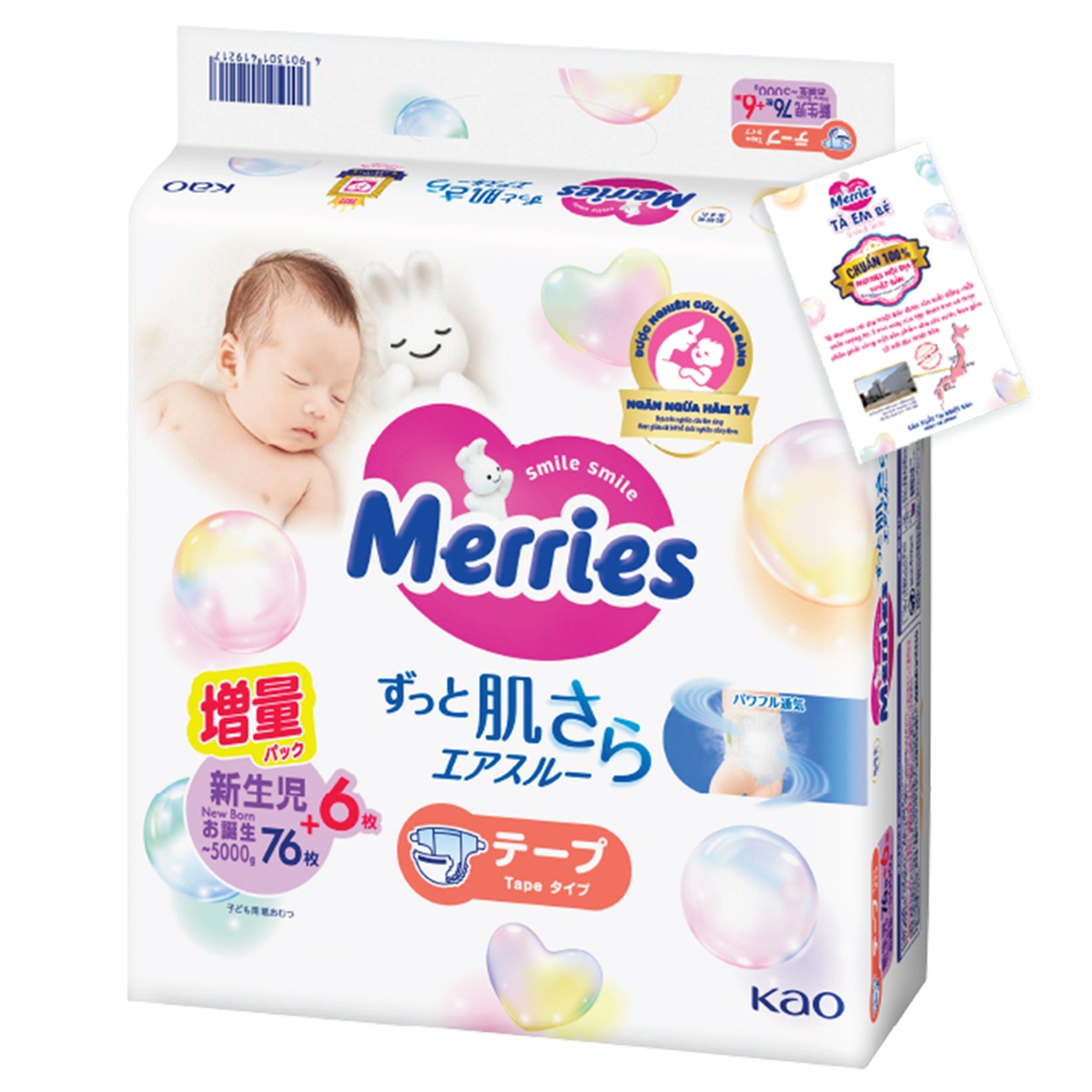 Bỉm Merries size Newborn 76 miếng (cho bé <5kg) - mặt trái