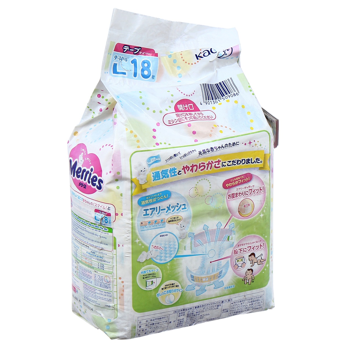 Bỉm Merries size L dán (mini) - mặt trái