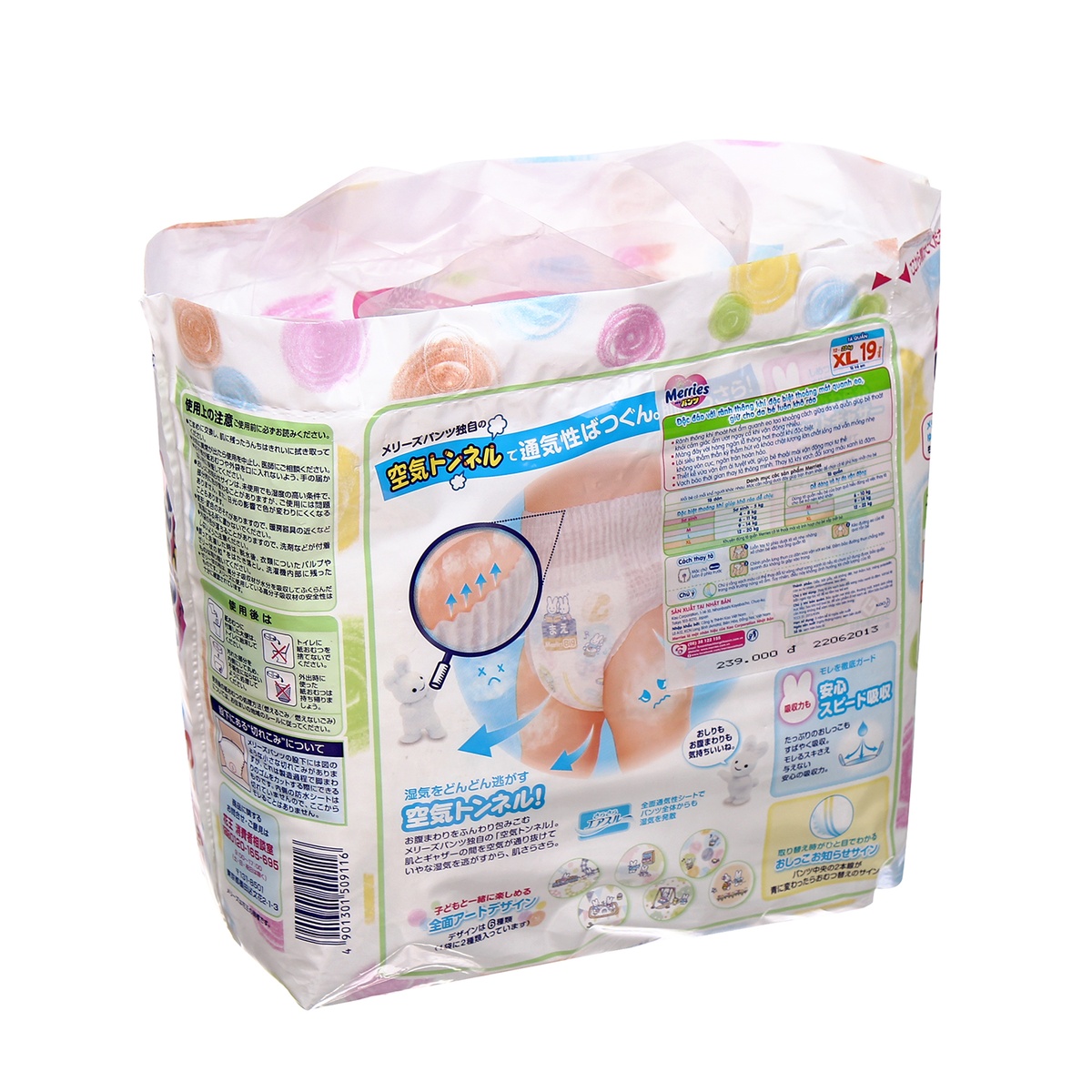 Bỉm  - Tã quần Merries size XL - 19 miếng (cho bé 12 - 22kg) - mặt trái