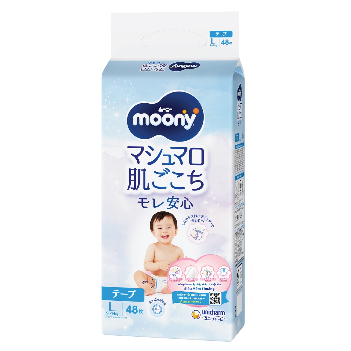 Bỉm - Tã dán Moony size L 48 miếng ( 9 - 14kg) - mặt trái