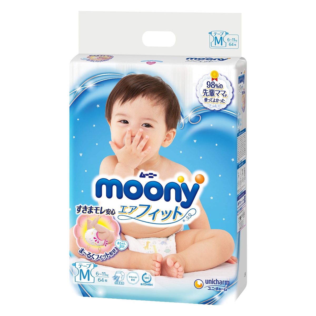 Bỉm - Tã dán Moony nội địa size M 64 miếng (6 - 11kg) - mặt trái