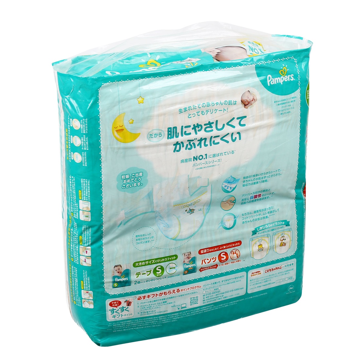 Bỉm Pampers Newborn 90 miếng - mặt trái