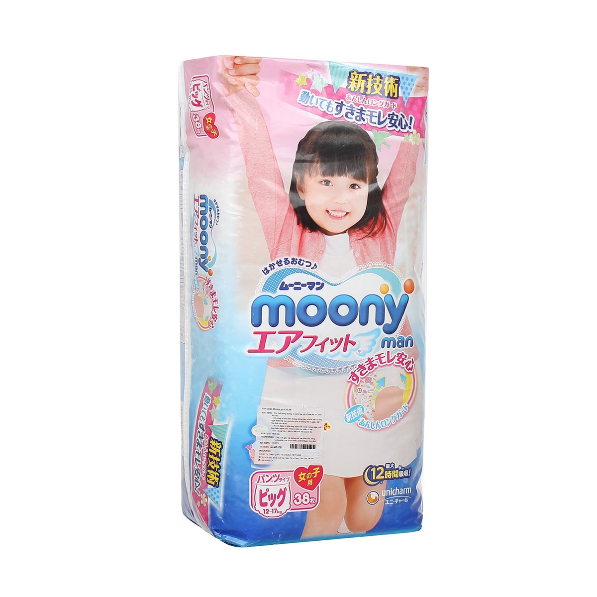 Bỉm quần Moony size XL38 (12-17kg) Girl New - mặt phải