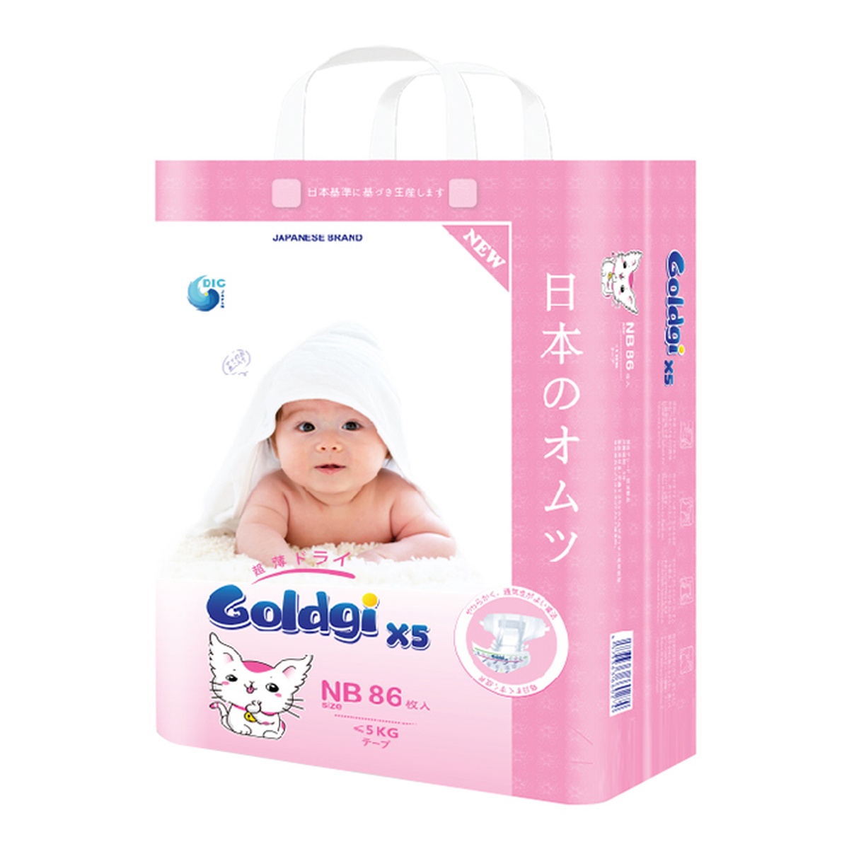 Bỉm - Tã dán Goldgi+ X5 size NewBorn 86 miếng (cho bé <5kg) - mặt trái