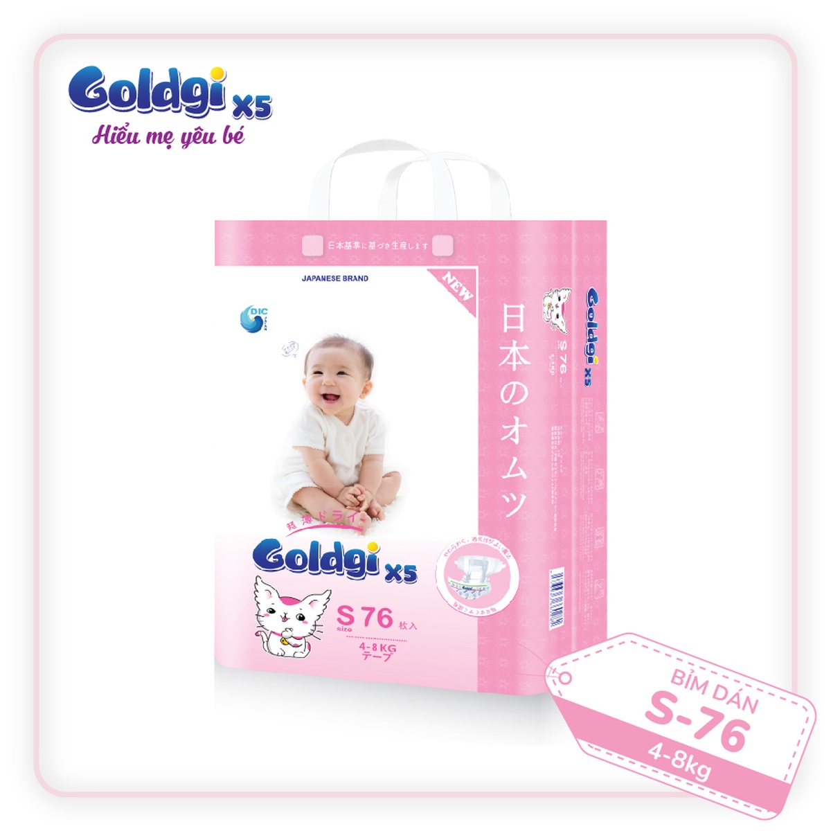 Bỉm - Tã dán Goldgi+ X5 size S 76 miếng (cho bé 4 - 8kg) - mặt trái