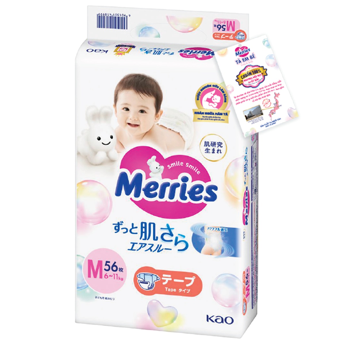Bỉm - Tã dán Merries size M 56 miếng (cho bé 6-11kg) - mặt trái