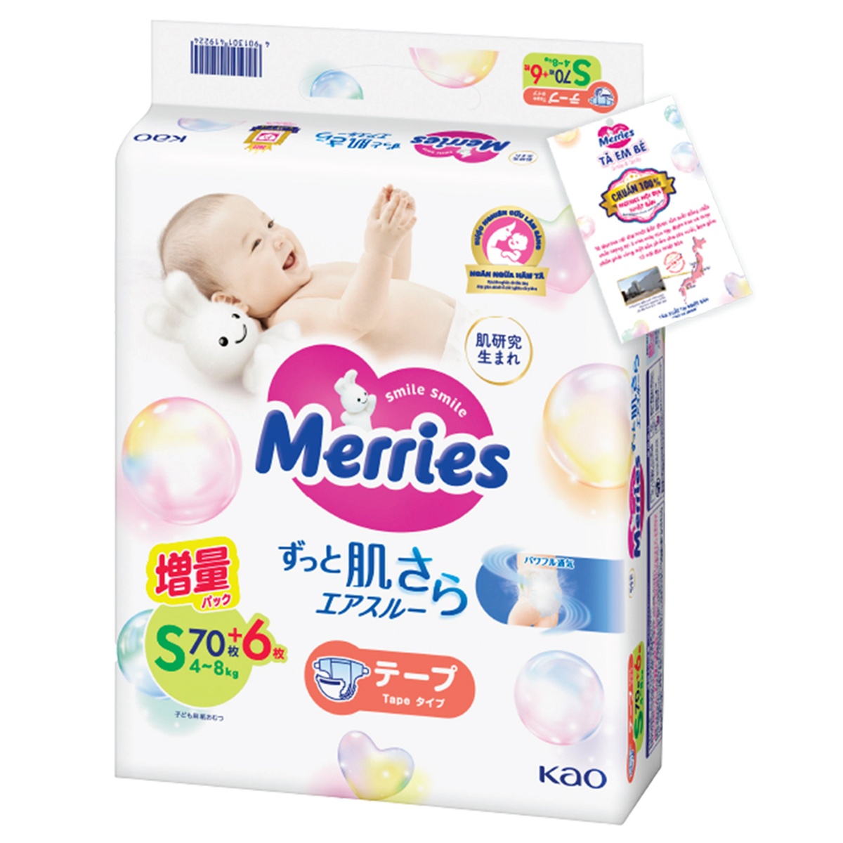 Bỉm - Tã dán Merries size S 70 miếng (cho bé 4 - 8kg) - mặt trái