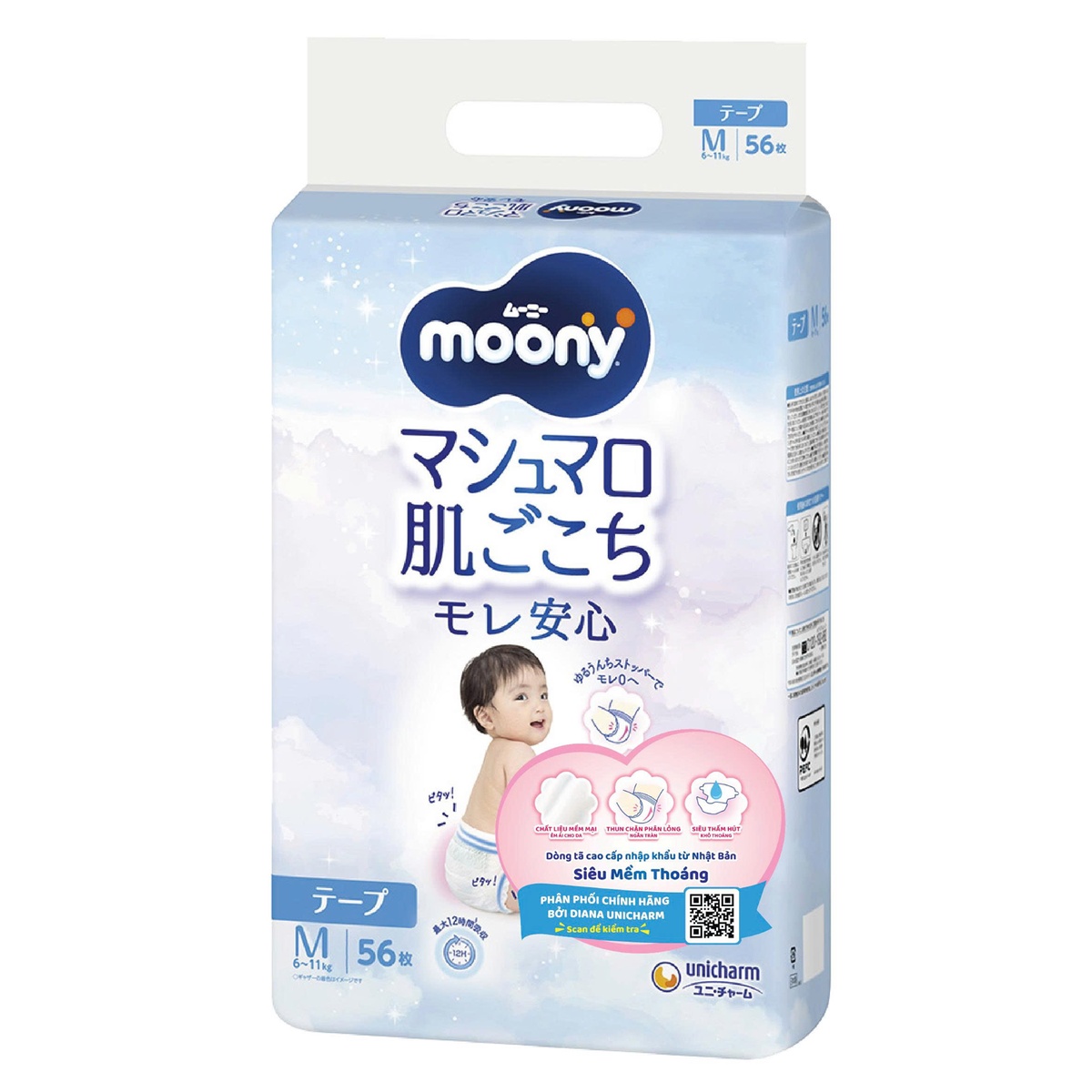 Bỉm - Tã dán Moony size M 54 miếng (6 - 11kg) - mặt trái