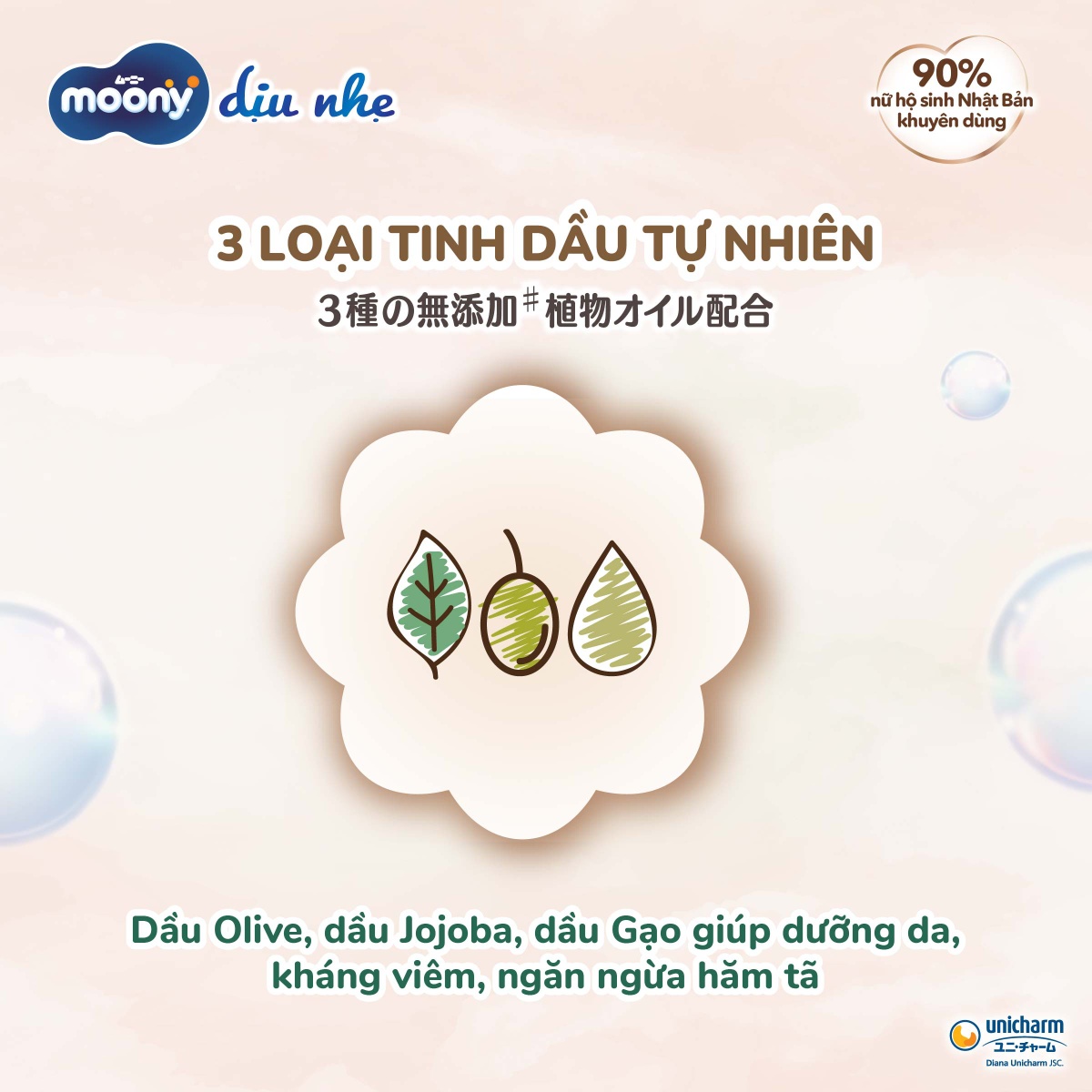 Bỉm - Tã dán Moony Natural dịu nhẹ size L 38 miếng (cho bé 9 - 14kg) - mặt trái