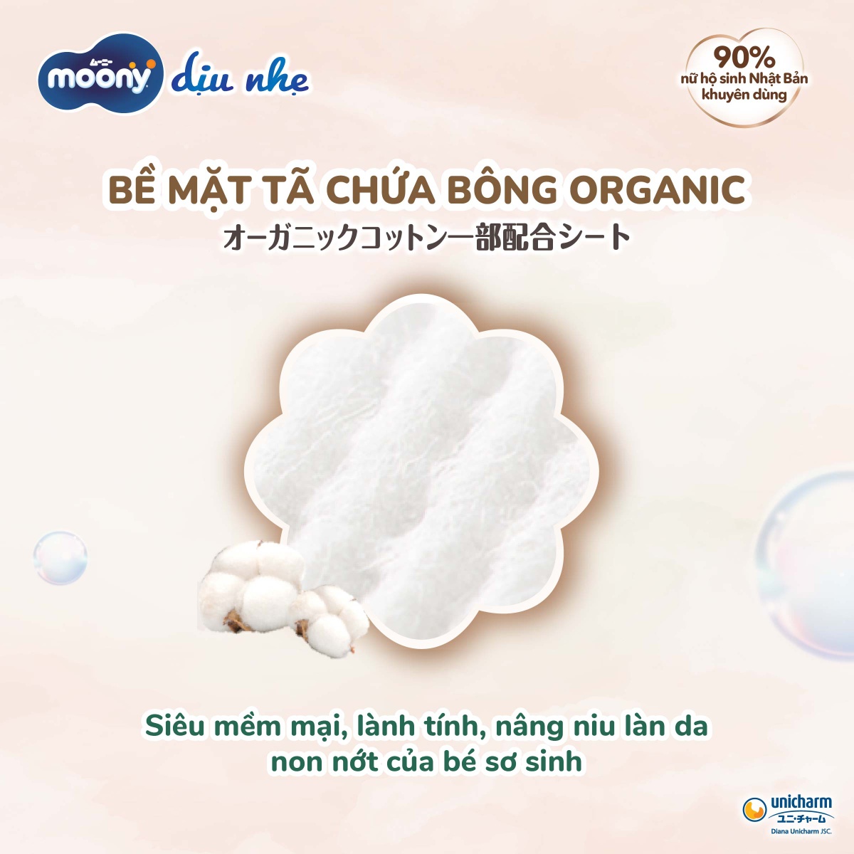Bỉm - Tã dán Moony Natural dịu nhẹ size L 38 miếng (cho bé 9 - 14kg) - mặt sau