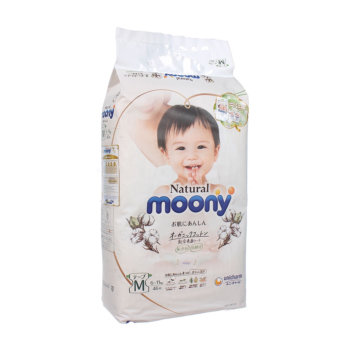 Bỉm - Tã dán Moony trắng size M 46 miếng (6 - 11kg) - mặt phải