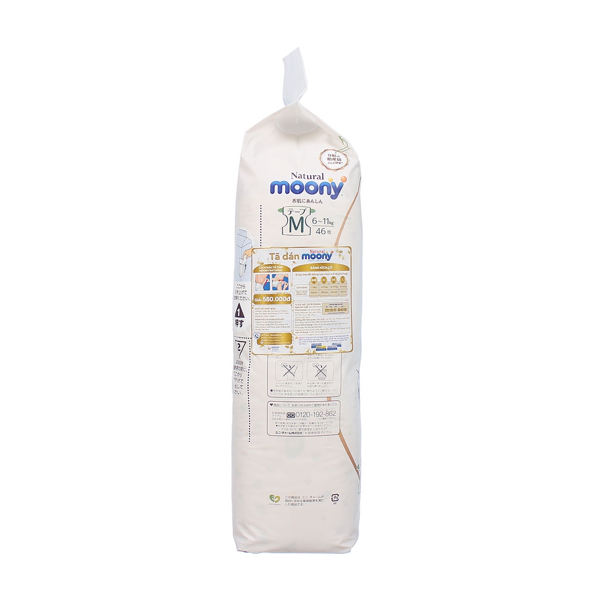 Bỉm - Tã dán Moony trắng size M 46 miếng (6 - 11kg) - hình 6
