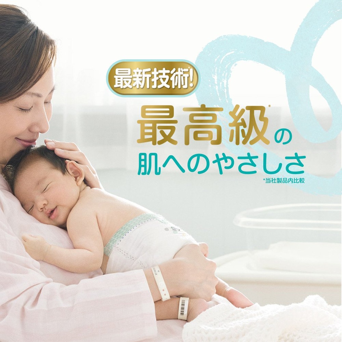 Bỉm - Tã dán Pamper Ichiban Jumbo size M 62 Nhật Bản - mặt trái