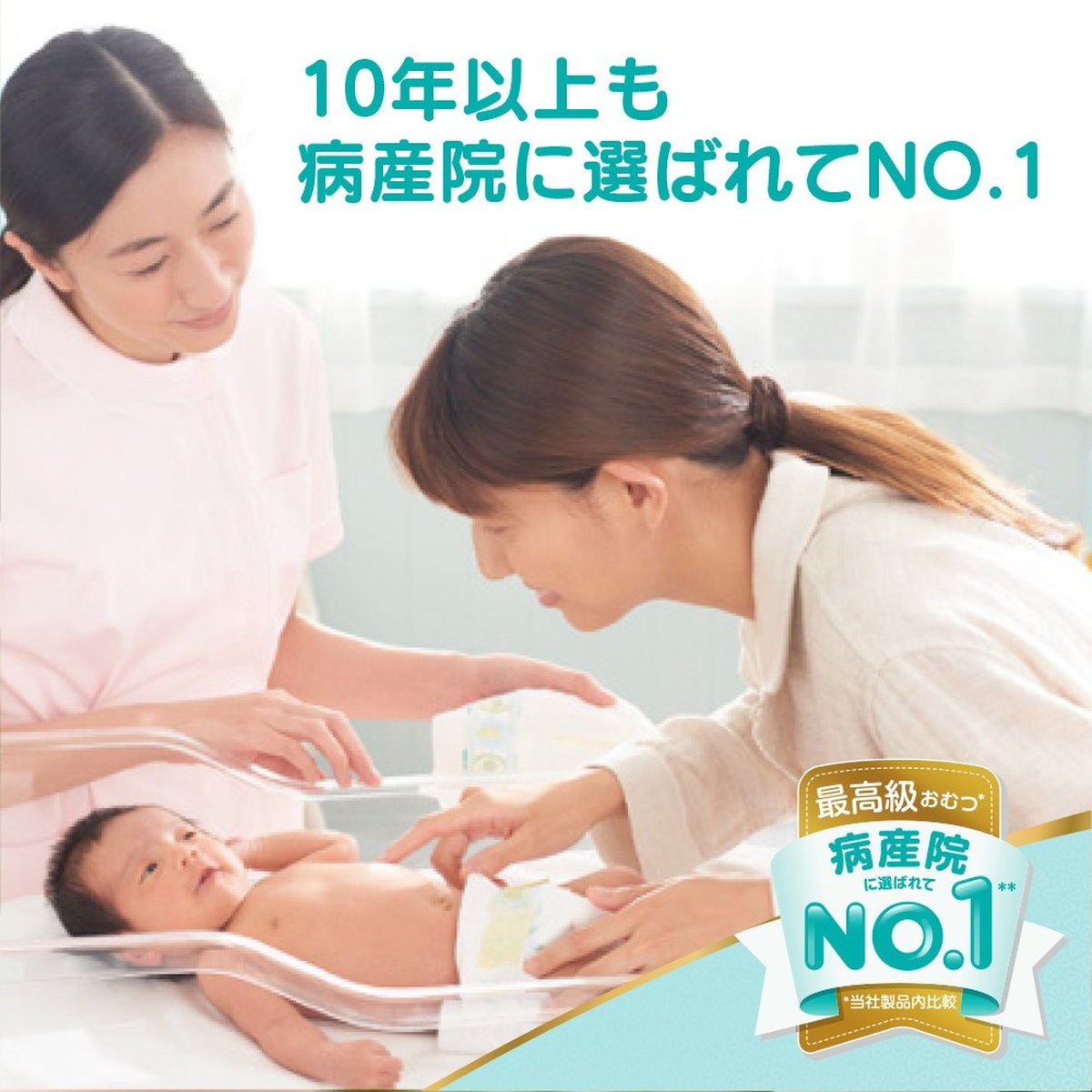 Bỉm - Tã dán Pamper Ichiban Jumbo size M 62 Nhật Bản - hình 6