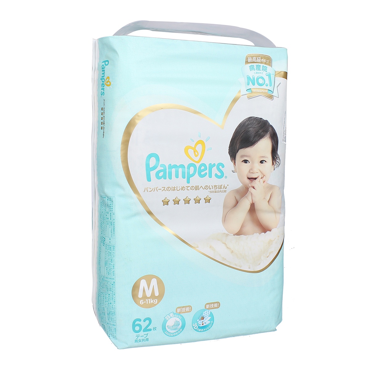 Bỉm - Tã dán Pamper Ichiban Jumbo size M 62 Nhật Bản - mặt sau