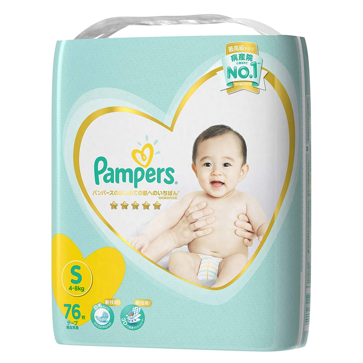 Bỉm - Tã dán Pamper Ichiban Jumbo size S 76 Nhật Bản - góc nghiêng