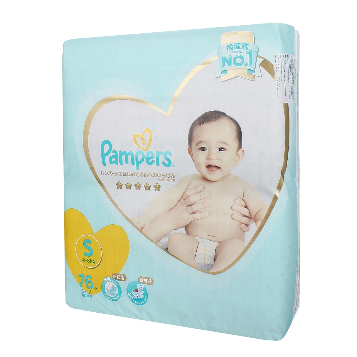 Bỉm - Tã dán Pamper Ichiban Jumbo size S 76 Nhật Bản - mặt trái