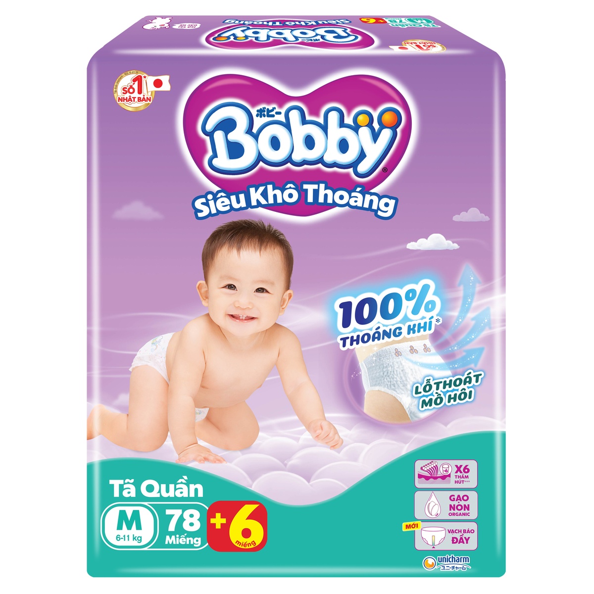 Bỉm - Tã quần Bobby size M 78 miếng (cho bé 6 - 11kg) - mặt trái