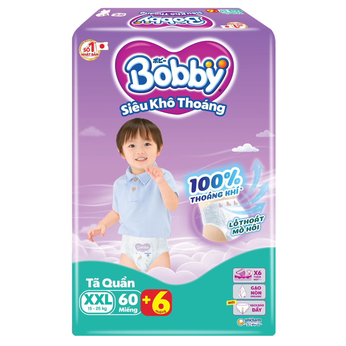 Bỉm - Tã quần Bobby size XXL 60 miếng (cho bé từ 15-25kg) - mặt trái