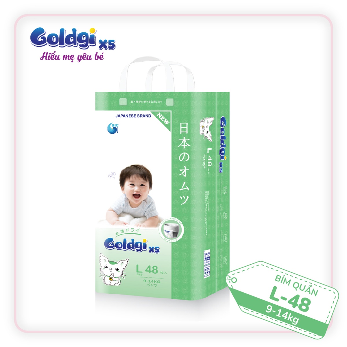 Bỉm - Tã quần Goldgi+ X5 size L 48 miếng (cho bé 9 - 14kg) - mặt trái