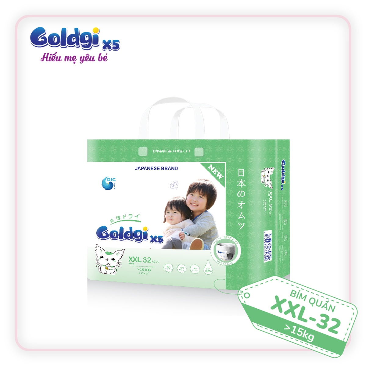 Bỉm - Tã quần Goldgi+ X5 size XXL 32 miếng (cho bé > 15kg) - mặt trái