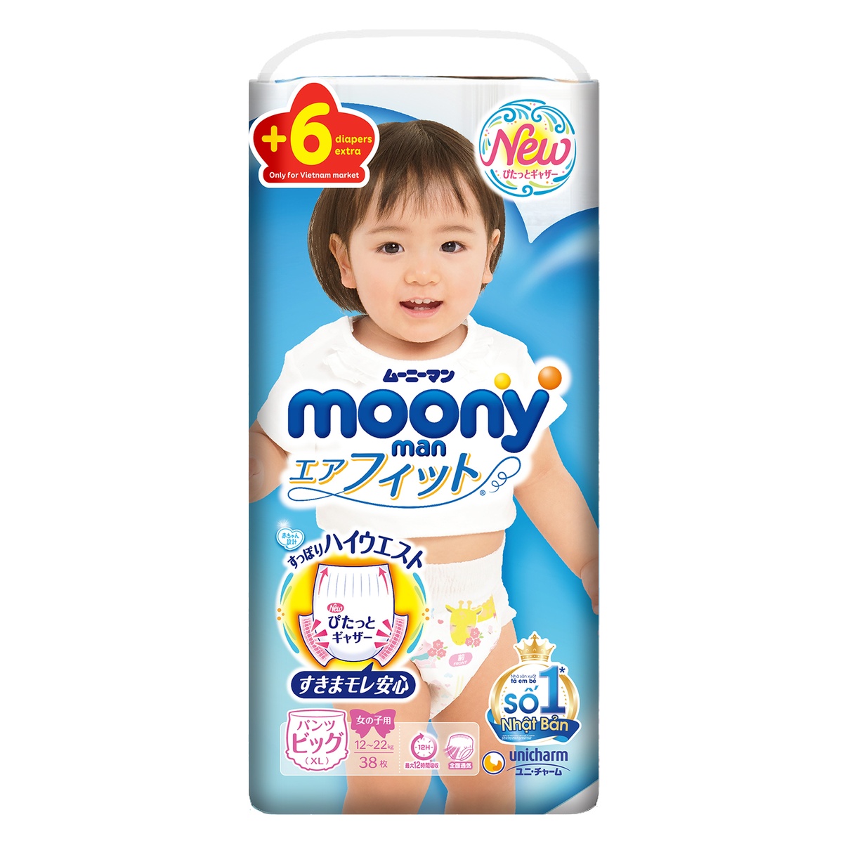 Bỉm - Tã quần Moony size XL cộng miếng 38 + 6 (cho bé gái 12 - 22kg) - mặt trái