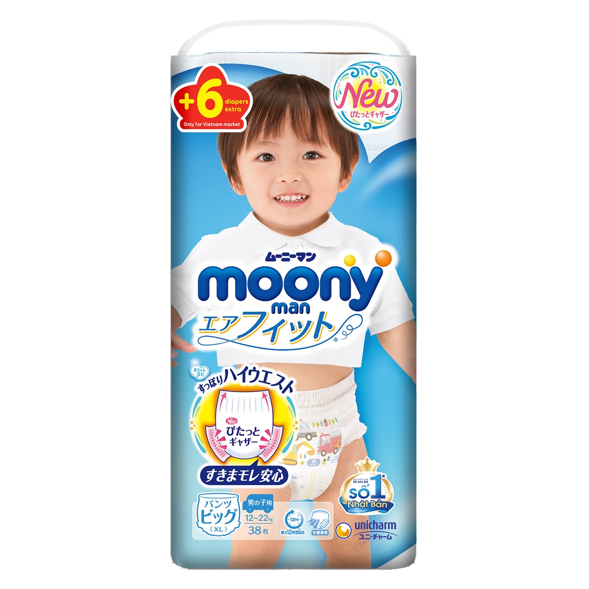 Bỉm - Tã quần Moony size XL cộng miếng 38 + 6 (cho bé trai 12 - 22kg) - mặt trái