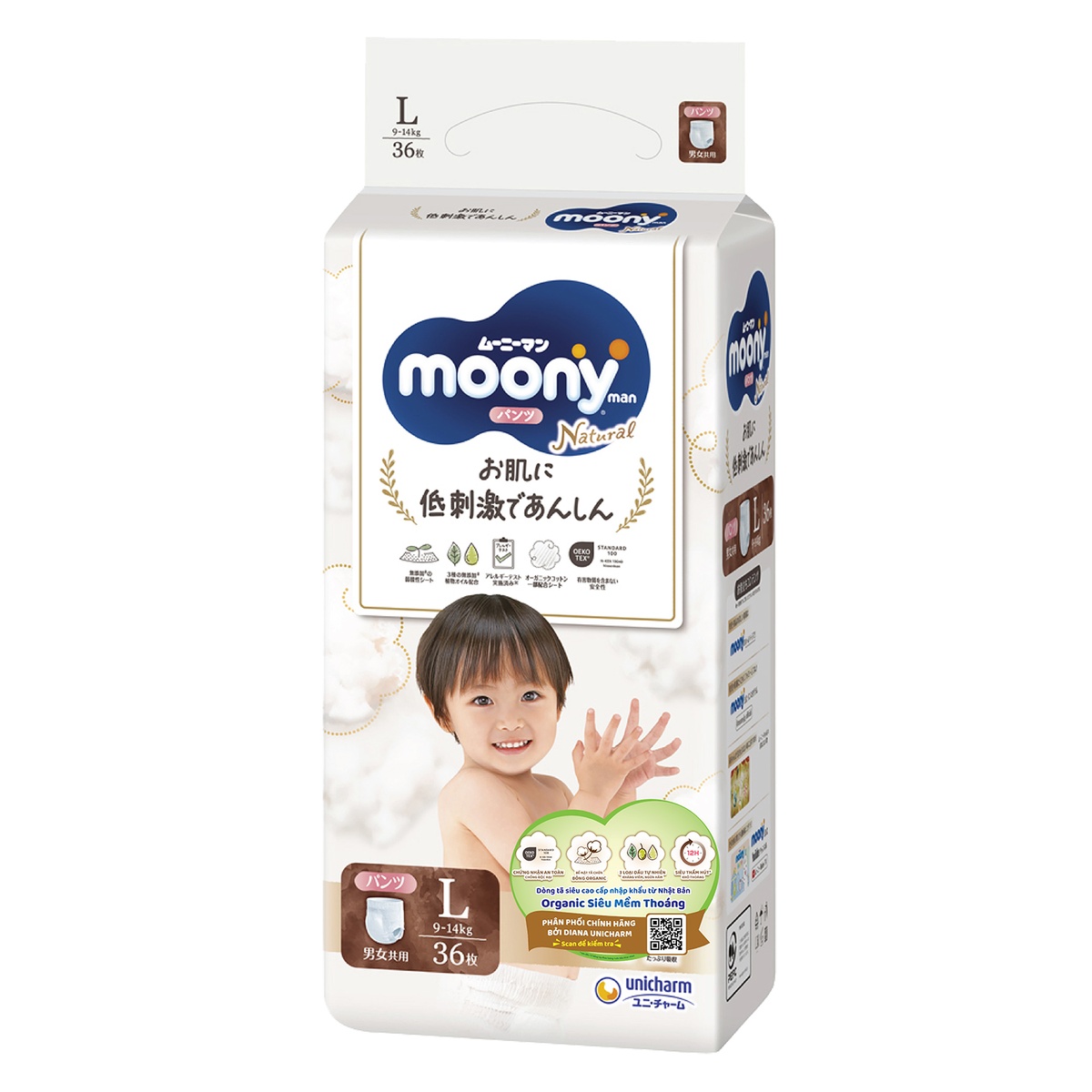 Bỉm - Tã quần Moony Natural dịu nhẹ size L 36 miếng (9 - 14kg) - mặt trái