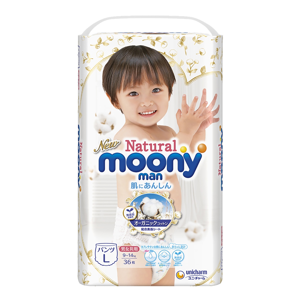 Bỉm - Tã quần Moony Natural size L 36 miếng (cho bé 9 - 14kg) - mặt phải
