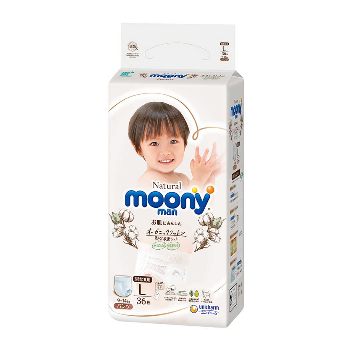 Bỉm - Tã quần Moony Natural size L 36 miếng (cho bé 9 - 14kg) - mặt trái