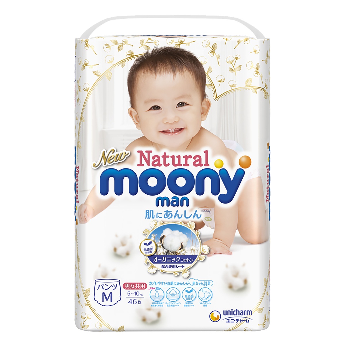 Bỉm - Tã quần Moony Natural size M 46 miếng (cho bé 5 - 10kg) - mặt trái