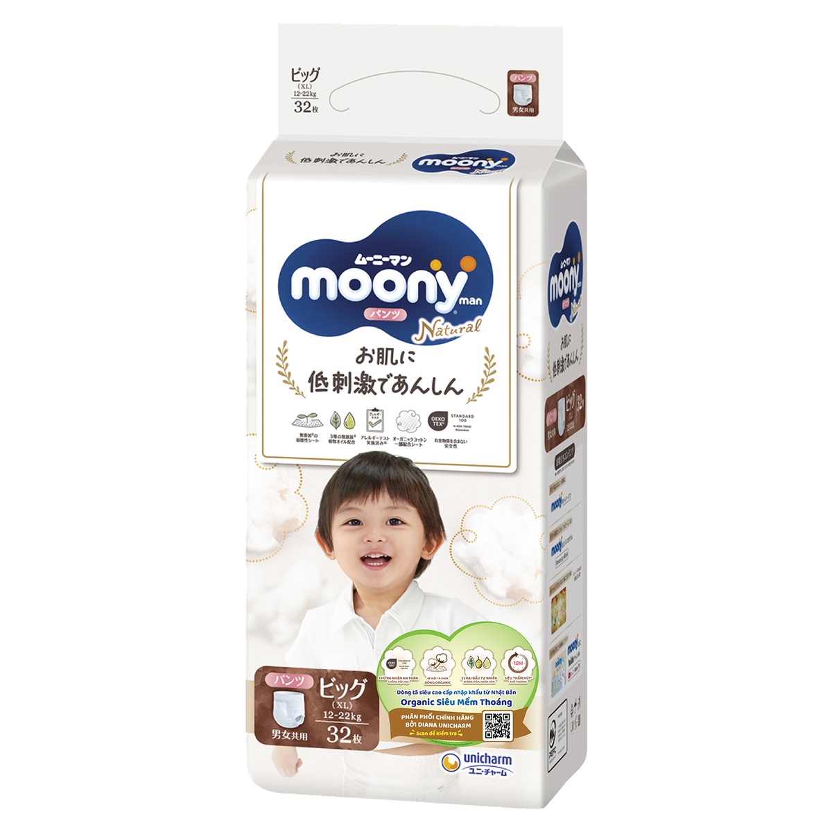Bỉm - Tã quần Moony Natural dịu nhẹ size XL 32 miếng (12 - 22kg) - mặt trái