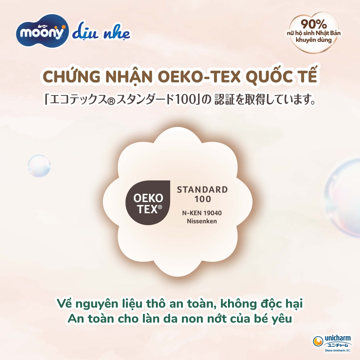 Bỉm - Tã quần Moony Natural dịu nhẹ size XL 32 miếng (12 - 22kg) - hình 8