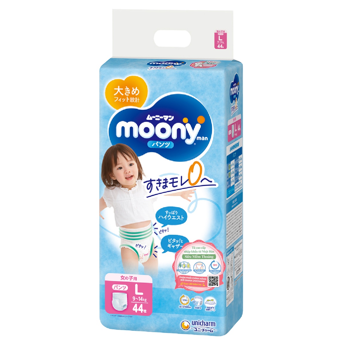 Bỉm - Tã quần Moony size L bé gái 44 miếng (9 - 14kg) - mặt trái