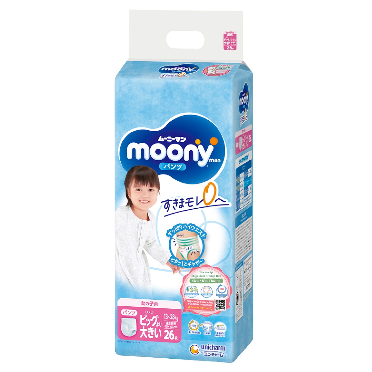 Bỉm - Tã quần Moony nội địa bé gái size XXL 26 miếng (13 - 25kg) - mặt trái
