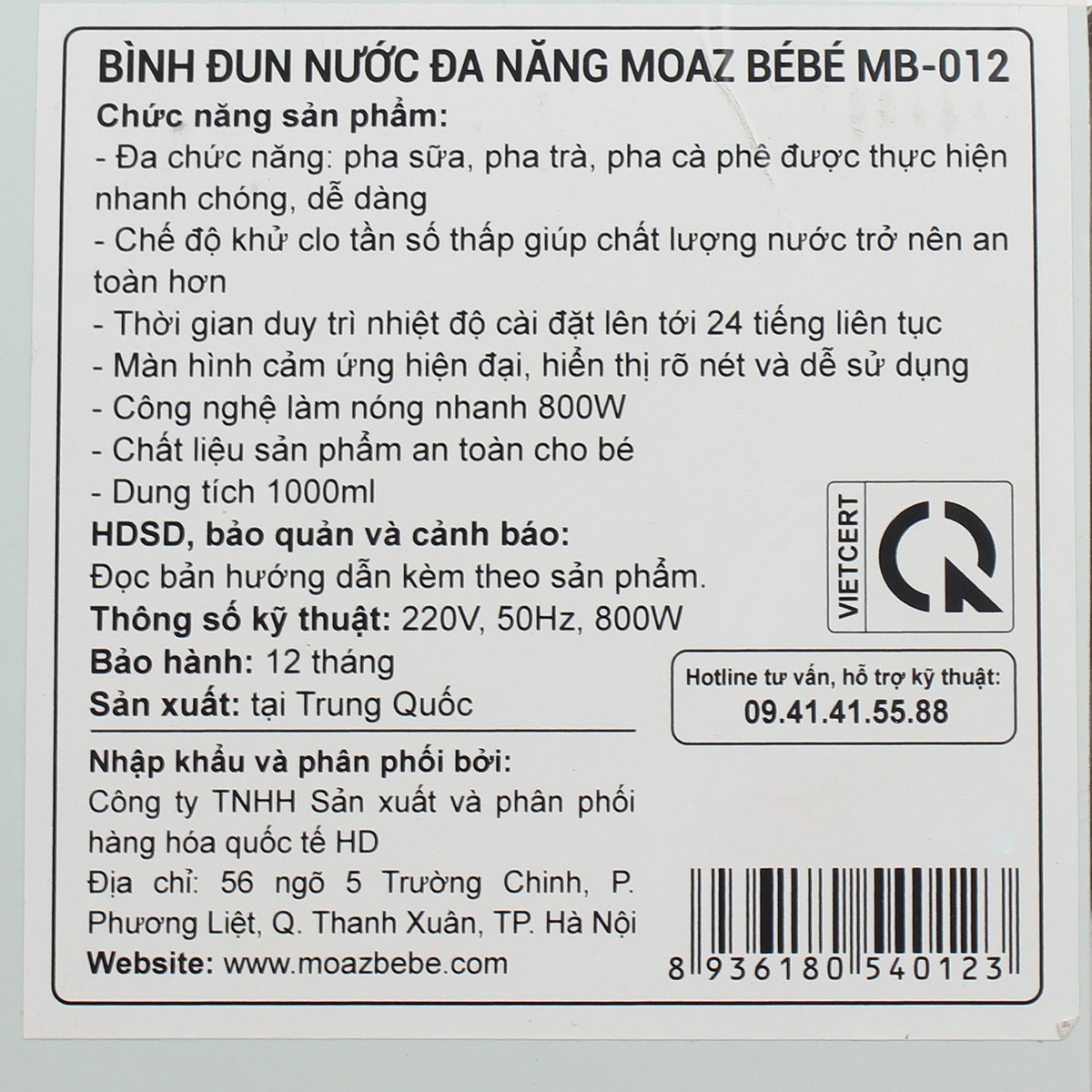 Máy đun nước thông minh Moaz Bébé MB012 - hình 7