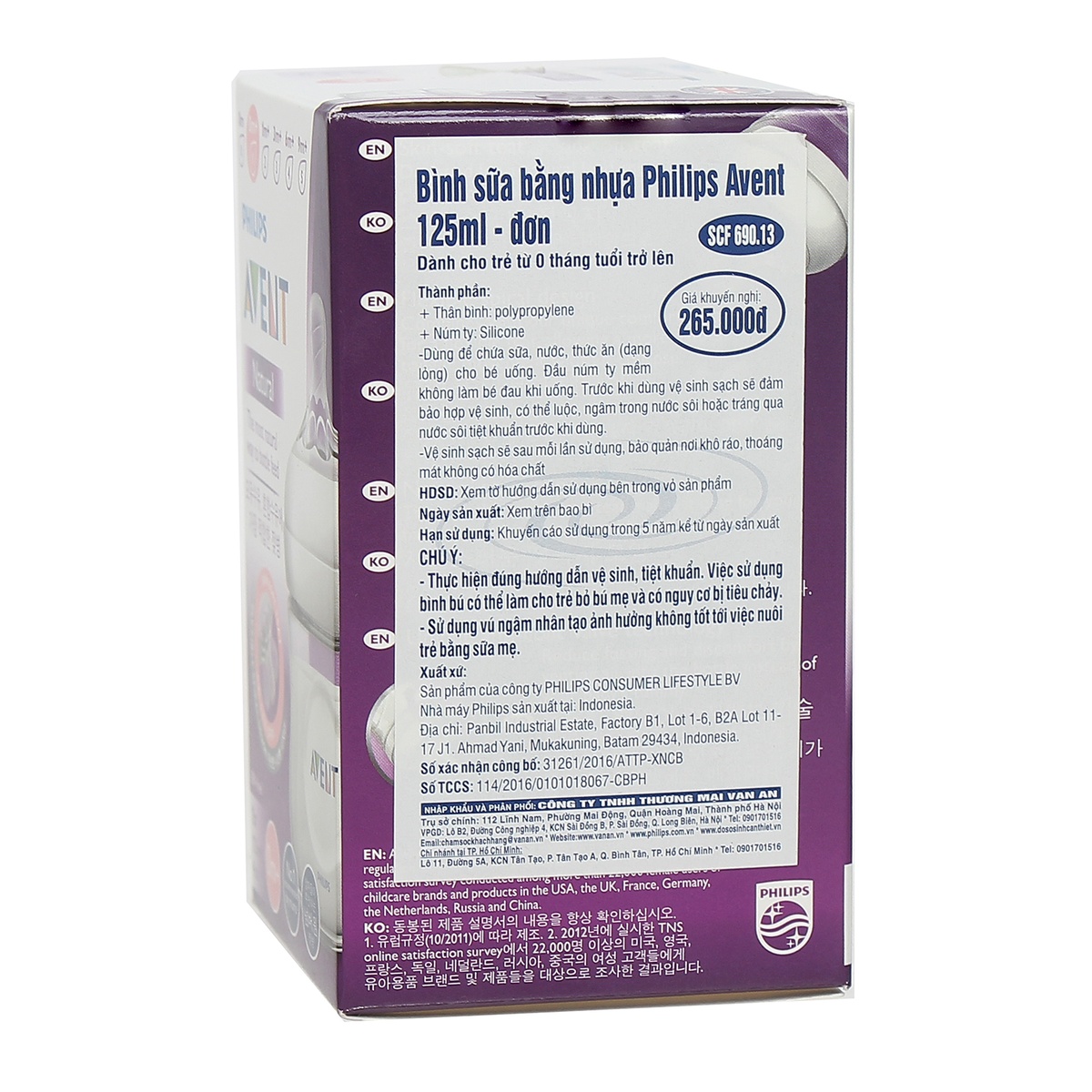 Bình sữa Avent 125ml (0 - 6 tháng) - hình 6