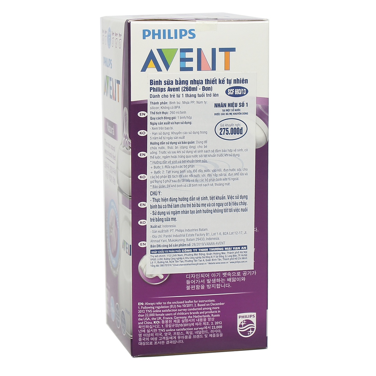 Bình sữa Avent 260ml (1 - 6 tháng) - hình 7