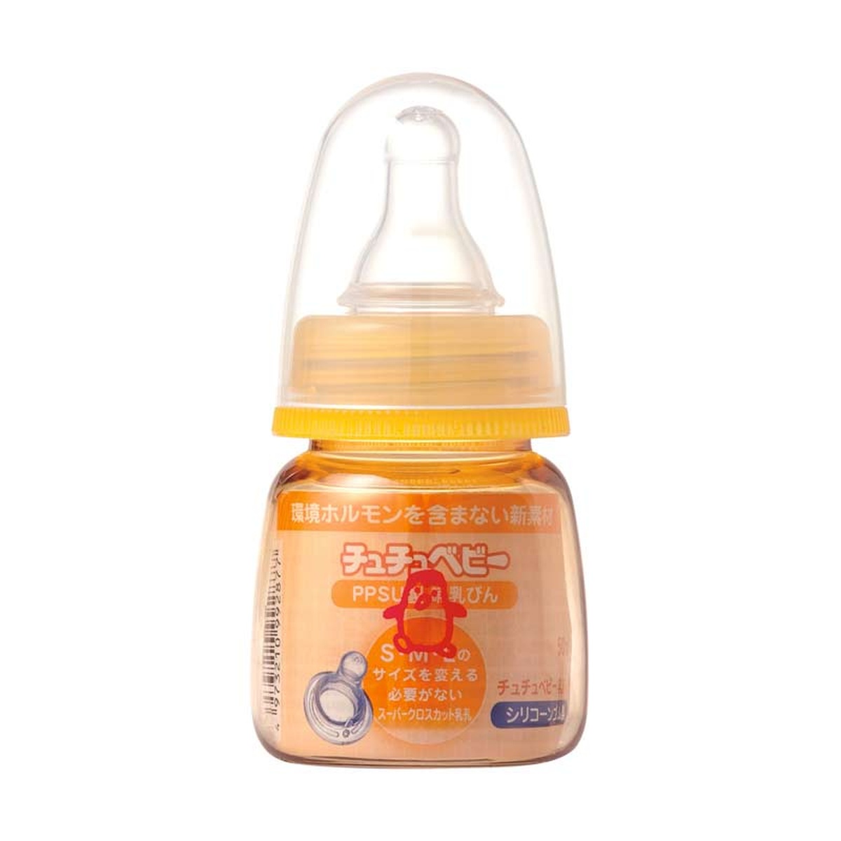 Bình sữa ppsu chuchu 50ml - mặt phải