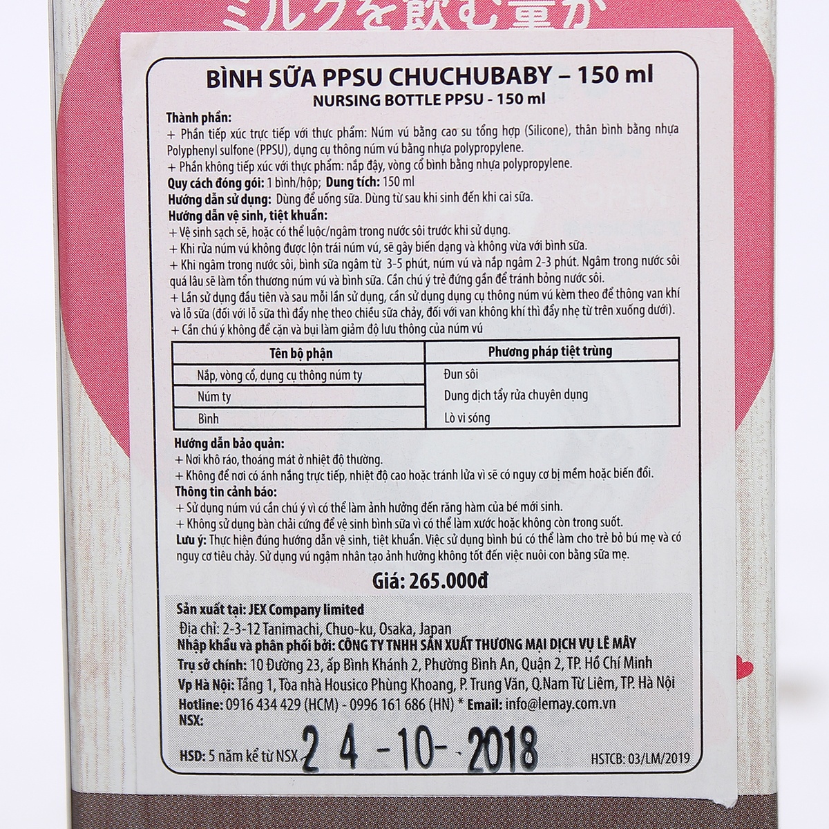 Bình sữa ChuchuBaby 150ml (Nhựa PPSU) - hình 6