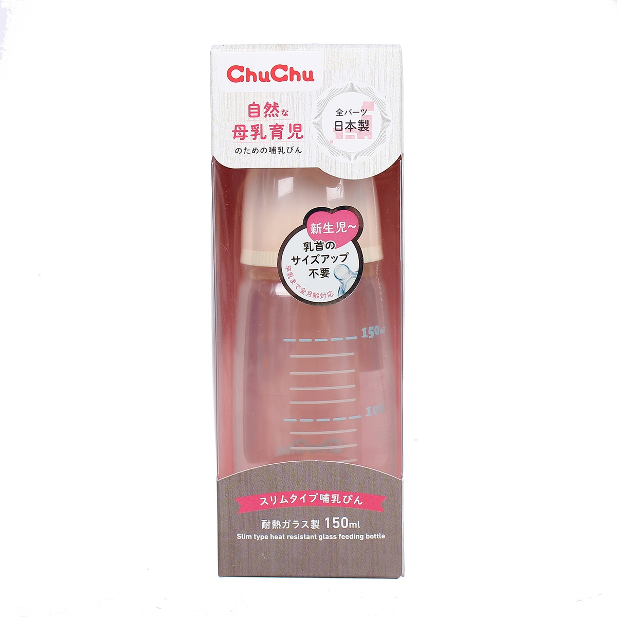 Bình sữa thủy tinh Chuchu 150ml có núm silicone số 1 Nhật Bản - góc nghiêng