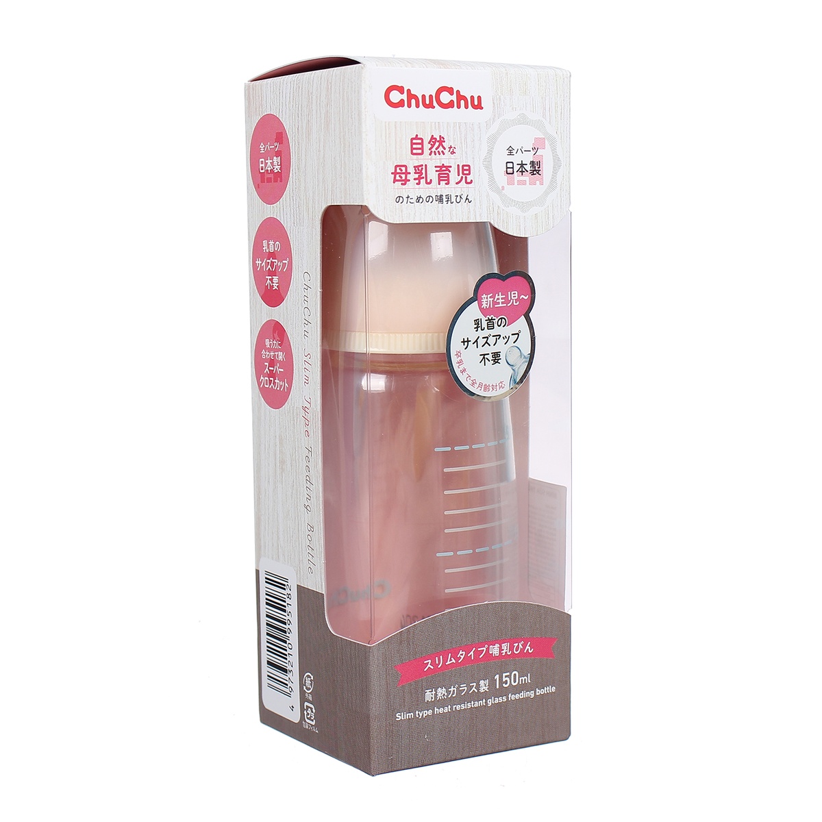 Bình sữa thủy tinh Chuchu 150ml có núm silicone số 1 Nhật Bản - mặt sau