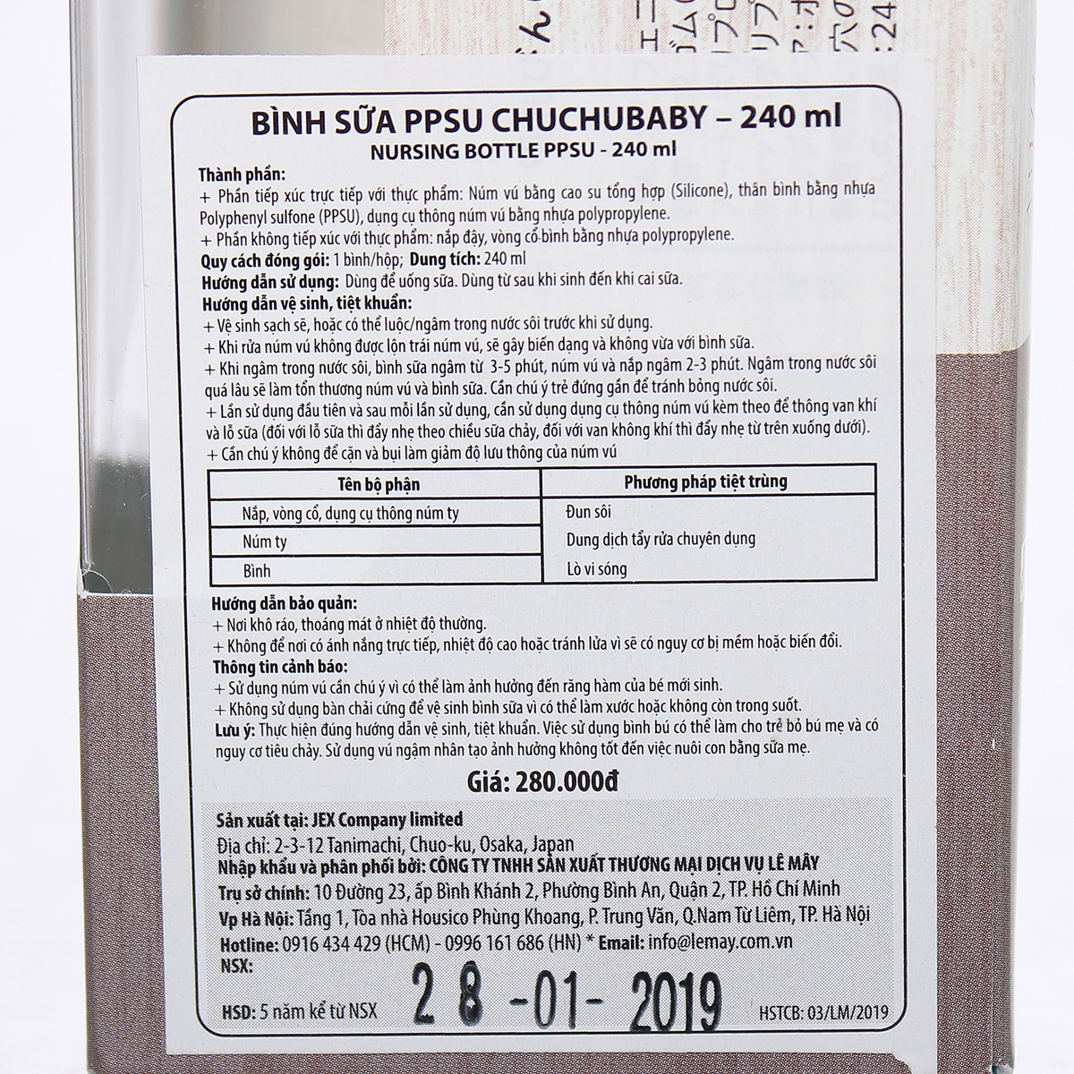 Bình sữa Chuchu cổ hẹp 240ml (Nhựa PPSU) - góc nghiêng