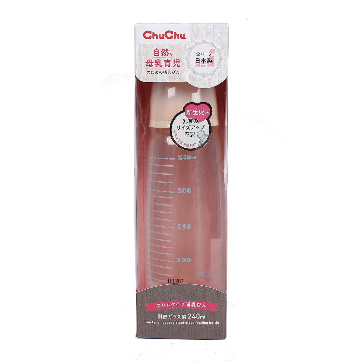 Bình sữa thủy tinh ChuChuBaby 240ml có núm silicone - mặt sau